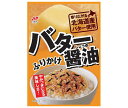 ニチフリ食品 バター醤油ふりかけ 20g×10袋入| 送料無料 ふりかけ バター 醤油 調味料