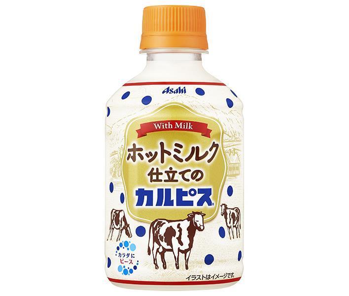 アサヒ飲料 【HOT用】ホットミルク仕立てのカルピス 280mlペットボトル×24本入｜ 送料無料 乳酸菌 乳性 乳酸飲料 ホットのサムネイル