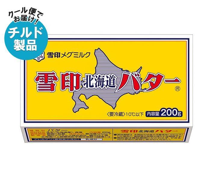 ※こちらの商品はクール(冷蔵)便でのお届けとなりますので、【チルド(冷蔵)商品】以外との同梱・同送はできません。 そのため、すべての注文分を一緒にお届けできない場合がございますので、ご注意下さい。 ※【チルド(冷蔵)商品】は保存方法が要冷蔵となりますので、お届け後は冷蔵庫で保管して下さい。 ※代金引き換えはご利用できません。 ※のし包装の対応は致しかねます。 ※配送業者のご指定はご対応できません。 ※キャンセル・返品は不可とさせていただきます。 ※一部、離島地域にはお届けができない場合がございます。 JANコード:4903050155989 原材料 生乳（北海道産）、食塩 栄養成分 (100gあたり)エネルギー732kcal、たんぱく質0.6g、脂質81.0g、炭水化物0.2g、ナトリウム550mg、食塩相当量1.4g 内容 カテゴリ：チルド商品、バターサイズ：170〜230(g,ml) 賞味期間 (メーカー製造日より)180日 名称 バター 保存方法 要冷蔵10℃以下 備考 販売者:雪印メグミルク株式会社 札幌市東区苗穂町6丁目1番1号 ※当店で取り扱いの商品は様々な用途でご利用いただけます。 御歳暮 御中元 お正月 御年賀 母の日 父の日 残暑御見舞 暑中御見舞 寒中御見舞 陣中御見舞 敬老の日 快気祝い 志 進物 内祝 御祝 結婚式 引き出物 出産御祝 新築御祝 開店御祝 贈答品 贈物 粗品 新年会 忘年会 二次会 展示会 文化祭 夏祭り 祭り 婦人会 こども会 イベント 記念品 景品 御礼 御見舞 御供え クリスマス バレンタインデー ホワイトデー お花見 ひな祭り こどもの日 ギフト プレゼント 新生活 運動会 スポーツ マラソン 受験 パーティー バースデー よく一緒に購入されている商品雪印メグミルク 雪印北海道バター 200g×114,150円類似商品はこちら雪印メグミルク 雪印北海道バター 200g×114,150円雪印メグミルク 雪印北海道バター 100g×14,810円雪印メグミルク 雪印北海道バター ミニパック 4,330円雪印メグミルク 雪印北海道バター 100g×18,810円雪印メグミルク SNOW ROYAL コクと香6,598円雪印メグミルク 雪印北海道バター ミニパック 7,851円雪印メグミルク バターのようなマーガリン 204,291円雪印メグミルク 雪印北海道バター 食塩不使用 7,959円雪印メグミルク SNOW ROYAL コクと香12,387円新着商品はこちら2024/5/10中村商店 キャプテン ラムネ 600ml瓶×17,635円2024/5/10中村商店 キャプテン カフェスタイル 安納芋 21,321円2024/5/10中村商店 キャプテン ラムネ 600ml瓶×114,504円ショップトップ&nbsp;&gt;&nbsp;カテゴリトップ&nbsp;&gt;&nbsp;お菓子&nbsp;&gt;&nbsp;菓子材料ショップトップ&nbsp;&gt;&nbsp;カテゴリトップ&nbsp;&gt;&nbsp;お菓子&nbsp;&gt;&nbsp;菓子材料2024/05/11 更新 よく一緒に購入されている商品雪印メグミルク 雪印北海道バター 200g×114,150円類似商品はこちら雪印メグミルク 雪印北海道バター 200g×114,150円雪印メグミルク 雪印北海道バター 100g×14,810円雪印メグミルク 雪印北海道バター ミニパック 4,330円新着商品はこちら2024/5/10中村商店 キャプテン ラムネ 600ml瓶×17,635円2024/5/10中村商店 キャプテン カフェスタイル 安納芋 21,321円2024/5/10中村商店 キャプテン ラムネ 600ml瓶×114,504円