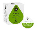 JANコード:4901201137433 原材料 有機コーヒー豆(生豆生産国名:コロンビア) 栄養成分 内容 カテゴリ:嗜好品、コーヒー類、専用カプセル、有機JAS規格 賞味期間 (メーカー製造日より)12ヶ月 名称 有機レギュラーコーヒー(粉） 保存方法 直射日光、高温多湿をさけてください。 備考 製造者:ユーシーシー上島珈琲株式会社神戸市中央区多聞通5-1-6 ※当店で取り扱いの商品は様々な用途でご利用いただけます。 御歳暮 御中元 お正月 御年賀 母の日 父の日 残暑御見舞 暑中御見舞 寒中御見舞 陣中御見舞 敬老の日 快気祝い 志 進物 内祝 %D御祝 結婚式 引き出物 出産御祝 新築御祝 開店御祝 贈答品 贈物 粗品 新年会 忘年会 二次会 展示会 文化祭 夏祭り 祭り 婦人会 %Dこども会 イベント 記念品 景品 御礼 御見舞 御供え クリスマス バレンタインデー ホワイトデー お花見 ひな祭り こどもの日 %Dギフト プレゼント 新生活 運動会 スポーツ マラソン 受験 パーティー バースデー 類似商品はこちらUCC DRIP POD マンデリン&ブラジル12,093円UCC DRIP POD 炭焼珈琲 12P×112,093円UCC DRIP POD 鑑定士の誇り スペシ12,093円UCC DRIP POD ホンジュラス&コロン12,093円UCC DRIP POD グァテマラ＆コロンビ12,093円UCC DRIP POD カフェインレスコーヒ9,851円UCC DRIP POD モカ＆キリマンジァロ12,093円UCC DRIP POD ハワイコナブレンド 23,382円UCC DRIP POD ブルーマウンテンブレ23,382円新着商品はこちら2024/5/9味の素 Bistro Do 鶏ときのこのブラウ2,797円2024/5/9味の素 Bistro Do 鶏ときのこのブラウ4,827円2024/5/9キッコーマン うちのごはん 鶏ごぼう 70g×4,849円ショップトップ&nbsp;&gt;&nbsp;カテゴリトップ&nbsp;&gt;&nbsp;嗜好品&nbsp;&gt;&nbsp;コーヒー類&nbsp;&gt;&nbsp;レギュラーコーヒーショップトップ&nbsp;&gt;&nbsp;カテゴリトップ&nbsp;&gt;&nbsp;嗜好品&nbsp;&gt;&nbsp;コーヒー類&nbsp;&gt;&nbsp;レギュラーコーヒー2024/05/09 更新 類似商品はこちらUCC DRIP POD マンデリン&ブラジル12,093円UCC DRIP POD 炭焼珈琲 12P×112,093円UCC DRIP POD 鑑定士の誇り スペシ12,093円新着商品はこちら2024/5/9味の素 Bistro Do 鶏ときのこのブラウ2,797円2024/5/9味の素 Bistro Do 鶏ときのこのブラウ4,827円2024/5/9キッコーマン うちのごはん 鶏ごぼう 70g×4,849円