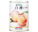 カンピー 国産白桃(JAS) 425g缶×24個入| 送料無料 缶詰 かんづめ フルーツ 果実 桃缶 もも 桃 ピーチ