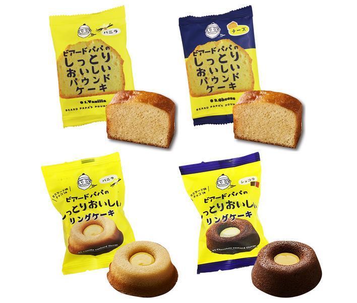 DAY TO LIFE ビアードパパ しっとりおいしいケーキ 詰め合わせセット 32(4種×8)個入｜ 送料無料 パウンドケーキ リングケーキのサムネイル