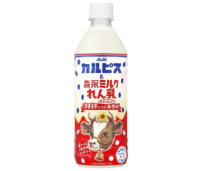 アサヒ飲料 カルピスと森永ミルクれん乳 500mlペットボトル×24本入×(2ケース)｜ 送料無料 コク ミルク 甘さ カルピス 森永ミルクのサムネイル