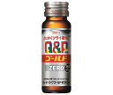 興和 キューピー コーワゴールド ZEROドリンク 50ml瓶×50本入×(2ケース)| 送料無料 栄養補給 疲労回復 指定医薬部外品 Q&P 瓶