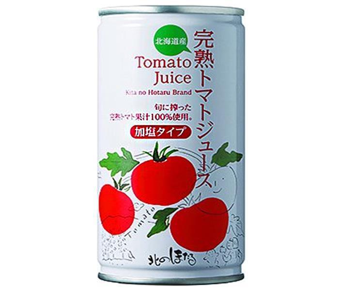 コーミ北のほたるファクトリー トマトジュース加塩 190g缶×30本入×(2ケース)｜ 送料無料 野菜ジュース トマト 缶 野菜飲料