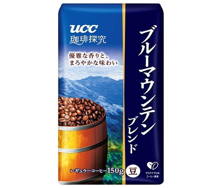 UCC 珈琲探究 炒り豆 ブルーマウンテンブレンド 150g袋×12(6×2)袋入｜ 送料無料 珈琲 コーヒー ブルーマウンテン