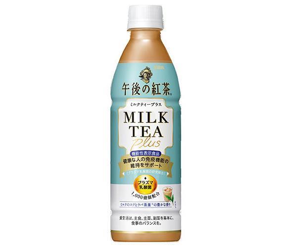 キリン 午後の紅茶 ミルクティープラス 430mlペットボトル×24本入｜ 送料無料 午後ティー 紅茶 ミルク..