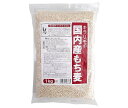 種商 国内産もち麦 キラリモチ 1kg×10袋入×(2ケース)｜ 送料無料 一般食品 もち麦 国産