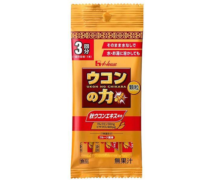 ハウスウェルネス ウコンの力 顆粒 (1.1g×3本)×30袋入｜ 送料無料 秋ウコン うこん ビタミン 栄養 スティック