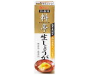 ハウス食品 料亭生しょうが 31g×10本入| 送料無料 調味料 ショウガ 生姜