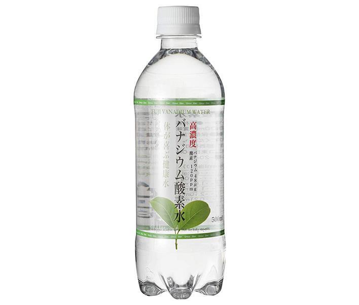 オムコ東日本 バナジウム酸素水 500mlペットボトル×24本入×(2ケース)｜ 送料無料 ミネラル ...