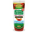 ナガノトマト 信州生まれのケチャップ 国産つぶ野菜入り 190g×30(15×2)本入×(2ケース)| 送料無料 トマトケチャップ ケチャップ 調味料