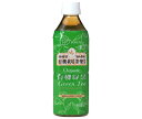創健社 有機緑茶 500mlペットボトル×24本入| 送料無料 茶飲料 緑茶 有機緑茶