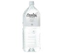 トロロックス 天然抗酸化水 Trolox(トロロックス) 2Lペットボトル×6本入| 送料無料 ミネラルウォーター 温泉水 アルカリイオン水 超軟水 シリカ