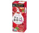 JANコード:4901277251484 原材料 りんご果汁(中国製造)、ざくろ果汁、りんご酢/香料、ビタミンC、(一部にりんごを含む) 栄養成分 (100mlあたり)エネルギー46kcal、たんぱく質0.1g、脂質0.2g、炭水化物11g、食塩相当量0.02g、ビタミンC 16mg 内容 カテゴリ：果実飲料、ミックス、紙パックサイズ：170〜230(g,ml) 賞味期間 (メーカー製造日より)365日 名称 清涼飲料水 保存方法 高温、直射日光をさけ保存してください 備考 製造者:株式会社エルビー東海工場愛知県東海市加木屋町白拍子69-2 ※当店で取り扱いの商品は様々な用途でご利用いただけます。 御歳暮 御中元 お正月 御年賀 母の日 父の日 残暑御見舞 暑中御見舞 寒中御見舞 陣中御見舞 敬老の日 快気祝い 志 進物 内祝 %D御祝 結婚式 引き出物 出産御祝 新築御祝 開店御祝 贈答品 贈物 粗品 新年会 忘年会 二次会 展示会 文化祭 夏祭り 祭り 婦人会 %Dこども会 イベント 記念品 景品 御礼 御見舞 御供え クリスマス バレンタインデー ホワイトデー お花見 ひな祭り こどもの日 %Dギフト プレゼント 新生活 運動会 スポーツ マラソン 受験 パーティー バースデー 類似商品はこちらエルビー ぎゅっと果実プラ酢 ざくろミックス 3,630円エルビー ぎゅっと果実プラ酢 白ぶどう 2006,495円エルビー ぎゅっと果実プラ酢 白ぶどう 2003,630円CJジャパン 美酢 ビューティータイム ざくろ5,717円CJジャパン 美酢 ビューティータイム ざくろ3,242円エルビー フルーツセレクション キャロットミッ4,784円サンA にんじんりんご酢 125ml紙パック×5,562円エルビー フルーツセレクション フルーツセブン4,784円エルビー フルーツセレクション キャロットミッ2,775円新着商品はこちら2024/4/29ハウス食品 レモンペースト 40g×10本入｜2,106円2024/4/29丸美屋 ふりかけ5種 大袋 詰め合わせセット 1,609円2024/4/29味の素 鍋キューブ 鶏だしうま塩 7.3g×83,121円ショップトップ&nbsp;&gt;&nbsp;カテゴリトップ&nbsp;&gt;&nbsp;企画&nbsp;&gt;&nbsp;新商品&nbsp;&gt;&nbsp;9月ショップトップ&nbsp;&gt;&nbsp;カテゴリトップ&nbsp;&gt;&nbsp;企画&nbsp;&gt;&nbsp;新商品&nbsp;&gt;&nbsp;9月2024/04/30 更新 類似商品はこちらエルビー ぎゅっと果実プラ酢 ざくろミックス 3,630円エルビー ぎゅっと果実プラ酢 白ぶどう 2006,495円エルビー ぎゅっと果実プラ酢 白ぶどう 2003,630円新着商品はこちら2024/4/29ハウス食品 レモンペースト 40g×10本入｜2,106円2024/4/29丸美屋 ふりかけ5種 大袋 詰め合わせセット 1,609円2024/4/29味の素 鍋キューブ 鶏だしうま塩 7.3g×83,121円