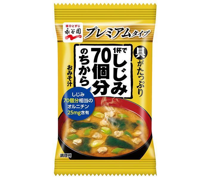 永谷園 フリーズドライブロック 1杯でしじみ70個分のちから みそ汁 プレミアムタイプ 9.4g×30(6×5)袋入｜ 送料無料 一般食品 インスタント食品 味噌汁 袋