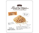 くらこん Good for Vegans(グッドフォービーガンズ) 大豆ミート 200g×12(6×2)袋入×(2ケース)｜ 送料無料 レトルト食品 脱脂大豆 ミンチ状大豆