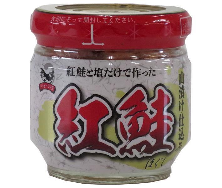 ハッピーフーズ 紅鮭 山漬け仕込み 60g瓶×12個入｜ 送料無料 一般食品 鮭 さけ サケ