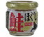 ハッピーフーズ 知床産 鮭ほぐし 60g瓶×12個入｜ 送料無料 一般食品 鮭 さけ サケ