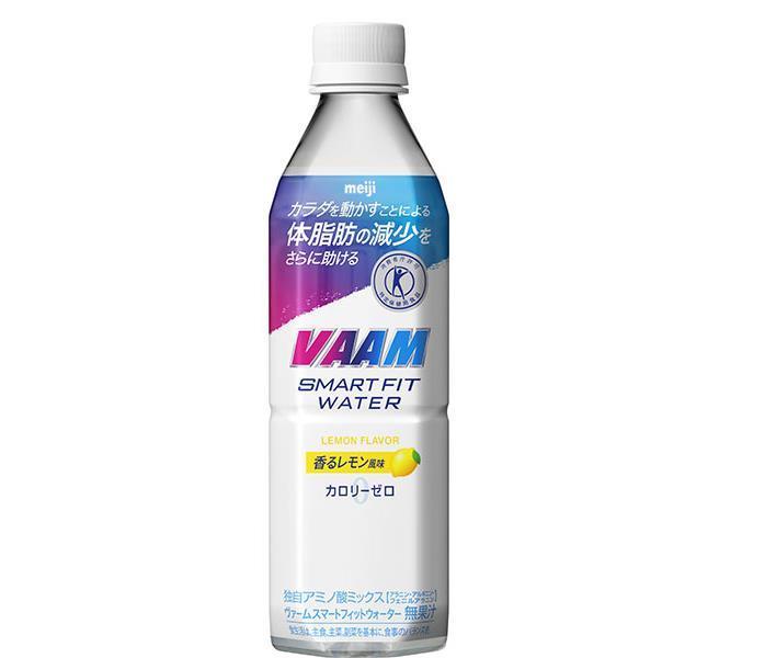 明治 VAAM(ヴァーム) スマートフィットウォーター 香るレモン風味【特定保健用食品 特保】 500mlペットボトル×24本入｜ 送料無料 スポーツドリンク カロリーゼロ トクホ 熱中症対策 meiji 1