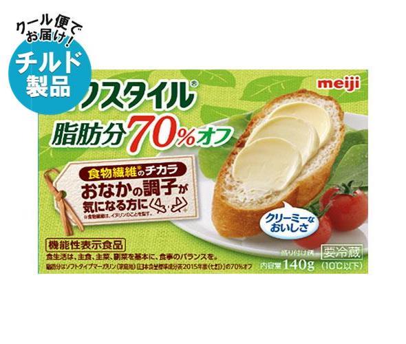 【チルド(冷蔵)商品】明治 オフスタイル 脂肪分70％オフ【機能性表示食品】 140g×12箱入｜ 送料無料 チルド商品 マーガリン 乳製品 機能性表示食品 meiji