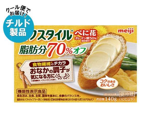 【チルド(冷蔵)商品】明治 オフスタイルべに花 脂肪分70％オフ 140g×12箱入×(2ケース)｜ 送料無料 チルド商品 マーガリン 乳製品 meiji