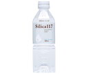 七十七萬石 Silica(シリカ)117 500mlペットボトル×24本入×(2ケース)| 送料無料 ミネラルウォーター 水(4)