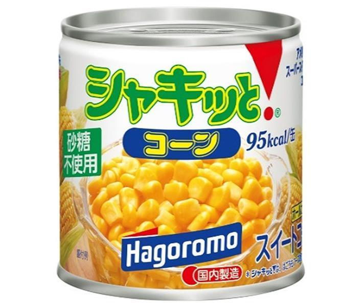 はごろもフーズ シャキッとコーン 190g缶×24個入×(2ケース)｜ 送料無料 缶詰 長期保存 砂糖不使用