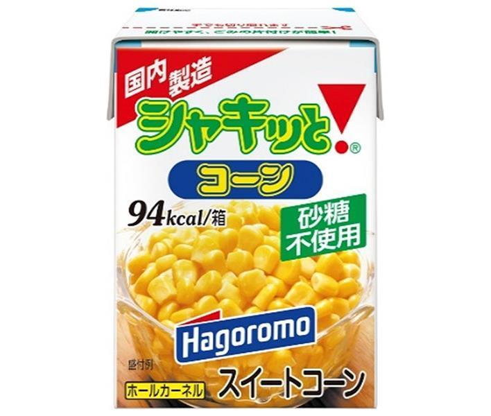 はごろもフーズ シャキッとコーン(紙パック) 190g×24個入×(2ケース)｜ 送料無料 とうもろこし コーン 砂糖不使用