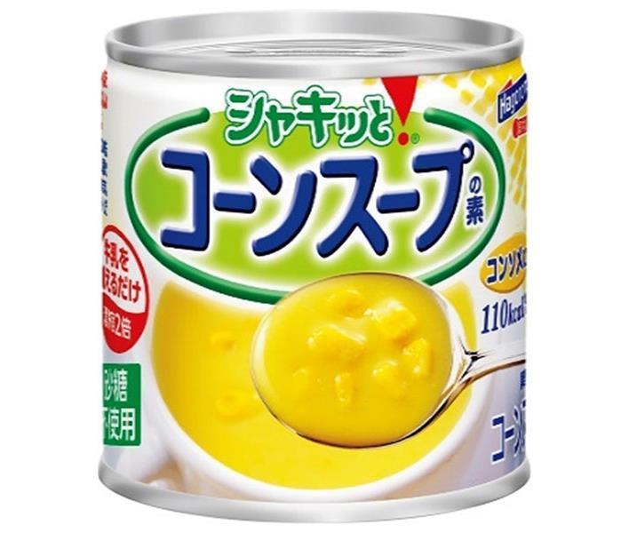 はごろもフーズ シャキッと！コーンスープの素 コンソメ入り 180g缶×24個入｜ 送料無料 コーンスープ 缶詰 スープ とうもろこし コンソメのサムネイル