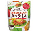 マルコメ ダイズラボ タコライス 165g×20袋入| 送料無料 大豆ミート タコライス まるこめ