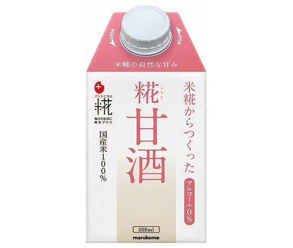 マルコメ プラス糀　米糀からつくった糀甘酒LL 500ml紙パック×12本入｜ 送料無料 米麹 ノンアルコール ..