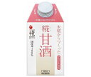 マルコメ プラス糀 米糀からつくった糀甘酒LL 500ml紙パック×12本入| 送料無料 米麹 ノンアルコール あまざけ 国産米 まるこめ