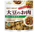 マルコメ ダイズラボ 大豆のお肉 ブロック 80g×10袋入｜ 送料無料 大豆ミート だいず 肉代用品 まるこめ