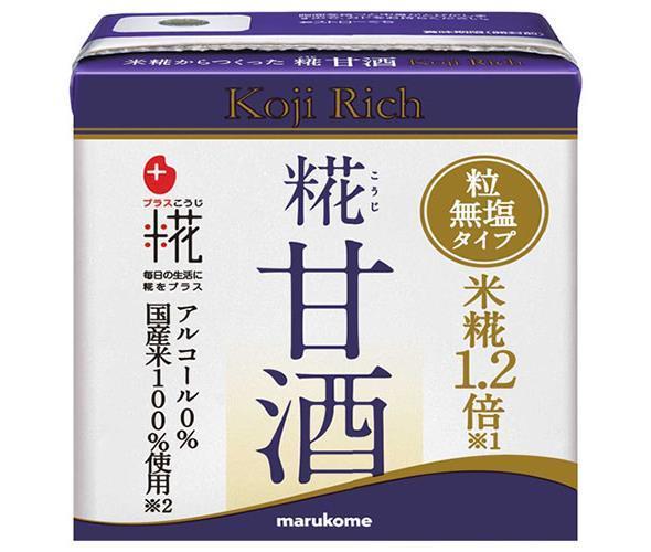 マルコメ プラス糀 糀甘酒LLリッチ粒 130ml紙パック×24本入｜ 送料無料 清涼飲料水 あま酒 ノンアルコ..