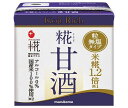 マルコメ プラス糀 糀甘酒LLリッチ粒 130ml紙パック×24本入| 送料無料 清涼飲料水 あま酒 ノンアルコール あまざけ 国産米 しょうが まるこめ