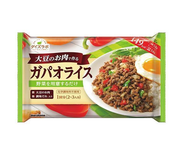 マルコメ ダイズラボ 大豆のお肉のガパオライス 158g(2〜3人前)×20袋入｜ 送料無料 大豆ミート レトルト ガパオライス まるこめ