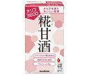 マルコメ プラス糀 糀甘酒LLオリゴ糖 125ml紙パック×18本入| 送料無料 清涼飲料水 あま酒 ノンアルコール あまざけ 国産米 まるこめ