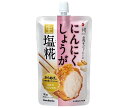 マルコメ プラス糀 にんにくしょうが生塩糀 180g×32袋入| 送料無料 塩こうじ 生タイプ にんにく しょうが まるこめ