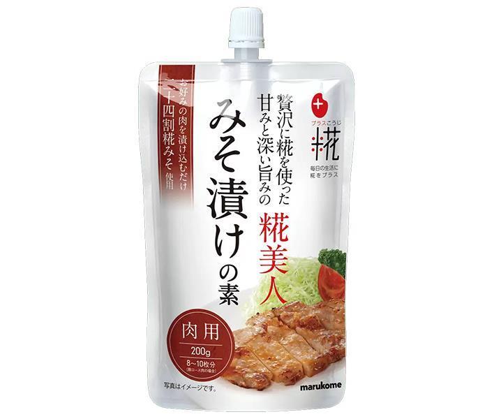 マルコメ プラス糀 糀美人 肉用味噌漬けの素 200g×32袋入×(2ケース)｜ 送料無料 こうじ 糀 味噌 みそ まるこめ