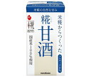 マルコメ プラス糀 米糀からつくった 糀甘酒LL 125ml紙パック×18本入| 送料無料 清涼飲料水 あま酒 ノンアルコール あまざけ 国産米 まるこめ