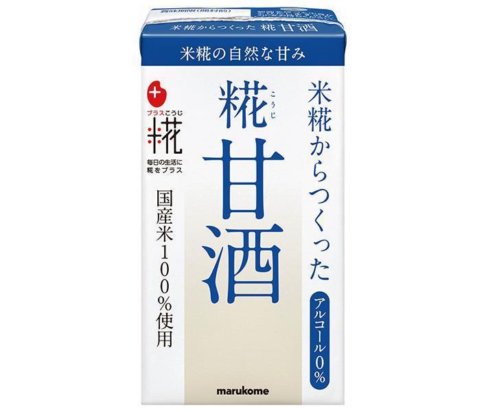 マルコメ プラス糀 米糀からつくった 糀甘酒LL 125ml紙パック×18本入×(2ケース)｜ 送料無料 清涼飲料水..