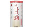 マルコメ プラス糀 米糀からつくった 糀甘酒 125mlカートカン×18本入| 送料無料 清涼飲料水 あま酒 ノンアルコール あまざけ 国産米 まるこめ