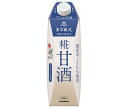 マルコメ プラス糀 糀甘酒LL 1000ml紙パック×6本入| 送料無料 米麹 ノンアルコール あまざけ 国産米 まるこめ