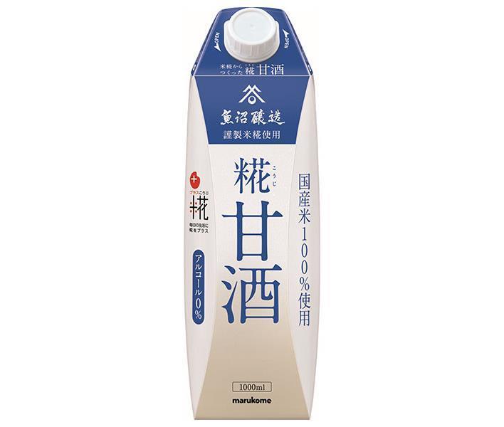 マルコメ プラス糀 糀甘酒LL 1000ml紙パック×6本入×(2ケース)｜ 送料無料 米麹 ノンア