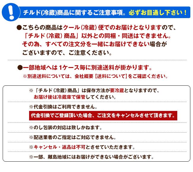 【チルド(冷蔵)商品】森永乳業 マウントレーニ...の紹介画像2