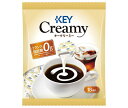 キーコーヒー クリーミーポーション (4.5g×18個)×20袋入| 送料無料 コーヒー 紅茶 ミルク コーヒーフレッシュ