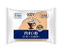 キーコーヒー 円すい形コーヒーフィルター 無漂白 1~4人用 タブ付き 40枚×10袋入×(2ケース)| 送料無料 コーヒーフィルター 無漂白パルプ