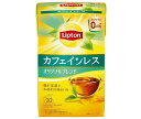 リプトン カフェインレスティー 20袋×6箱入｜ 送料無料 嗜好品 インスタント ティーバッグ 紅茶 カフェインレス