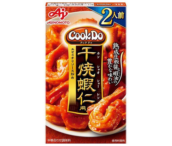 味の素 CookDo(クックドゥ) 干焼蝦仁(カンシャオシャーレン)用 2人前 64g×10個入｜ 送料無料 おかず合わせ調味料 中華 料理の素 調味料